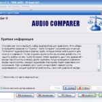 Audio Comparer 0
